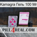 Kamagra Гель 100 Мг 32